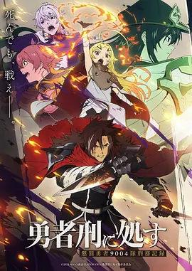 天堂漫画《无声告白》封面