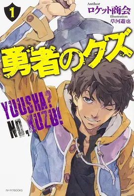 天堂漫画《星轨之外》封面