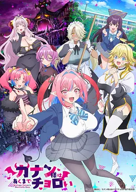 天堂漫画《长夜书店》封面