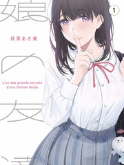 天堂漫画《云上织梦》封面