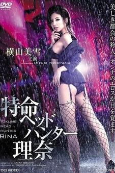 天堂漫画《雨声与猫》封面